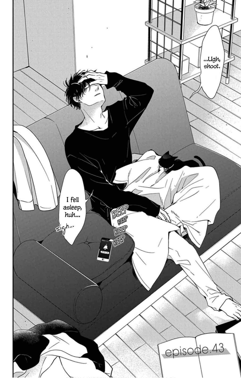 Page 4 Chapter 43 Tsuiraku JK to Haijin Kyoushi