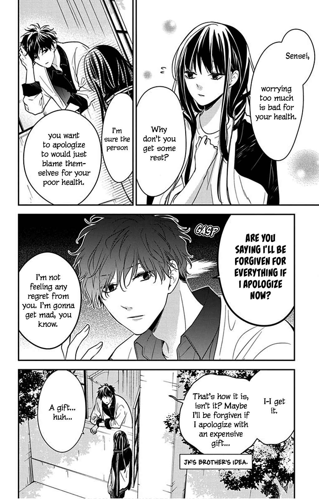 Page 10 Chapter 51 Tsuiraku JK to Haijin Kyoushi