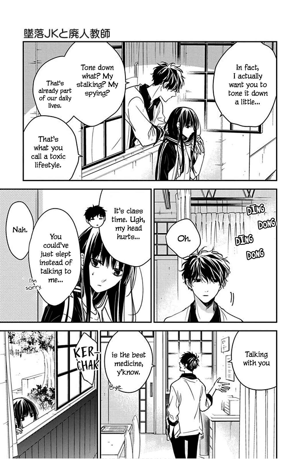 Page 27 Chapter 51 Tsuiraku JK to Haijin Kyoushi