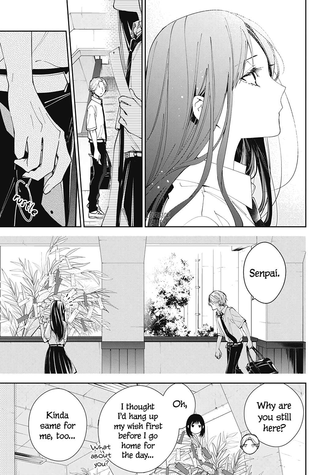 Page 21 Chapter 77 Tsuiraku JK to Haijin Kyoushi