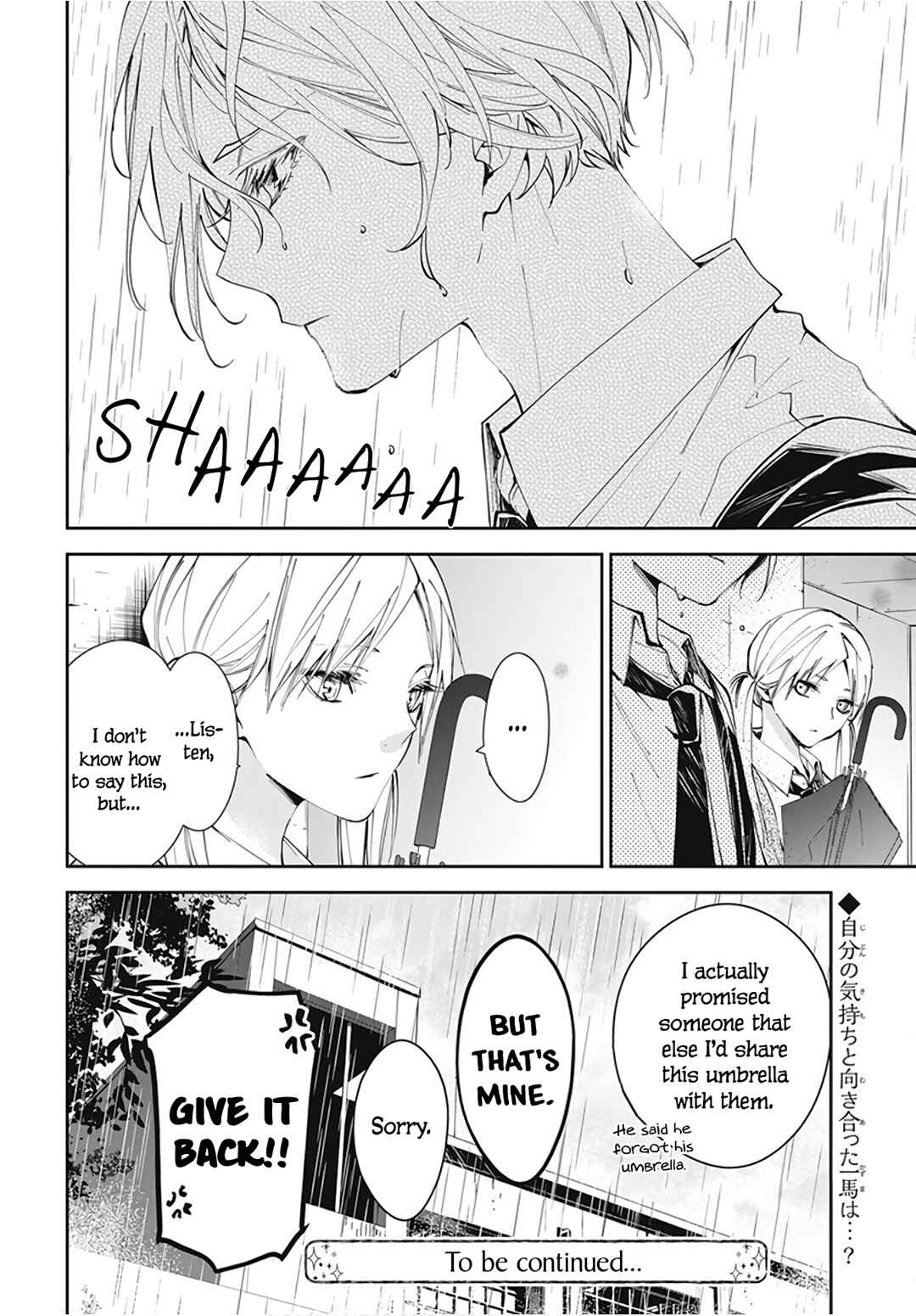Page 27 Chapter 68 Tsuiraku JK to Haijin Kyoushi