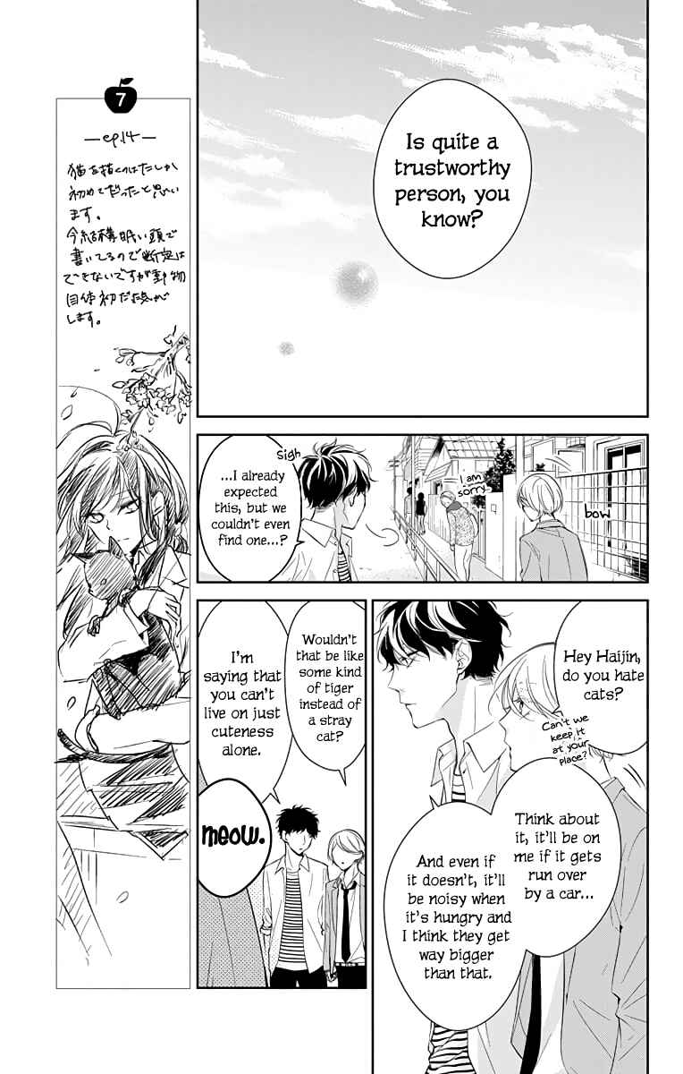 Page 12 Chapter 14 Tsuiraku JK to Haijin Kyoushi