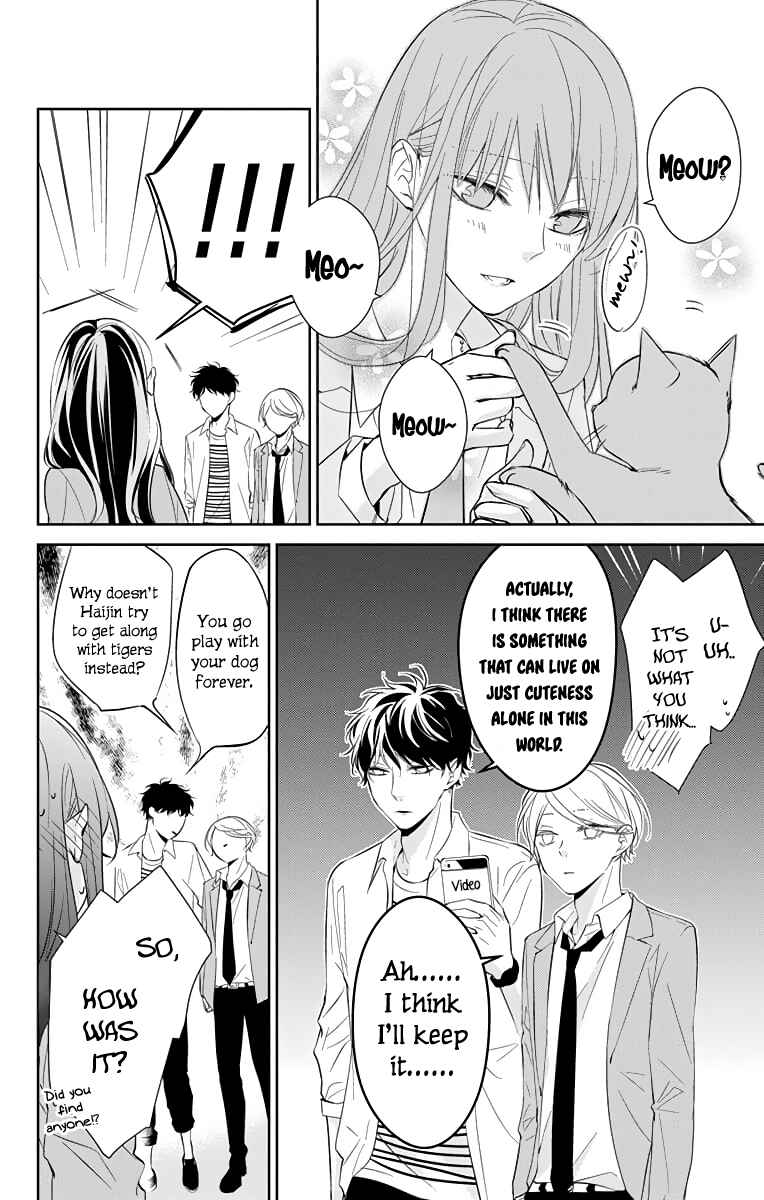 Page 13 Chapter 14 Tsuiraku JK to Haijin Kyoushi