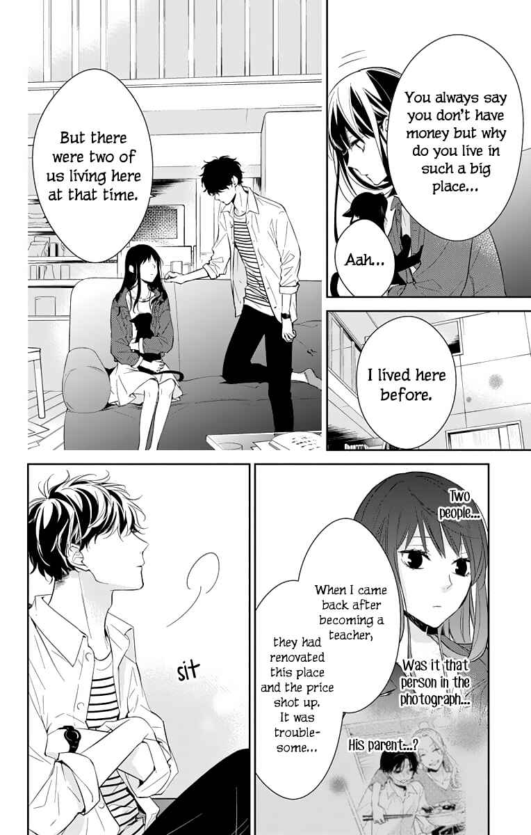 Page 19 Chapter 14 Tsuiraku JK to Haijin Kyoushi