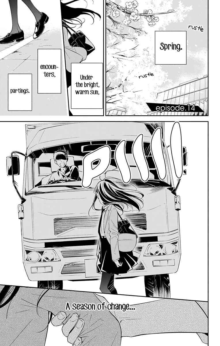 Page 2 Chapter 14 Tsuiraku JK to Haijin Kyoushi