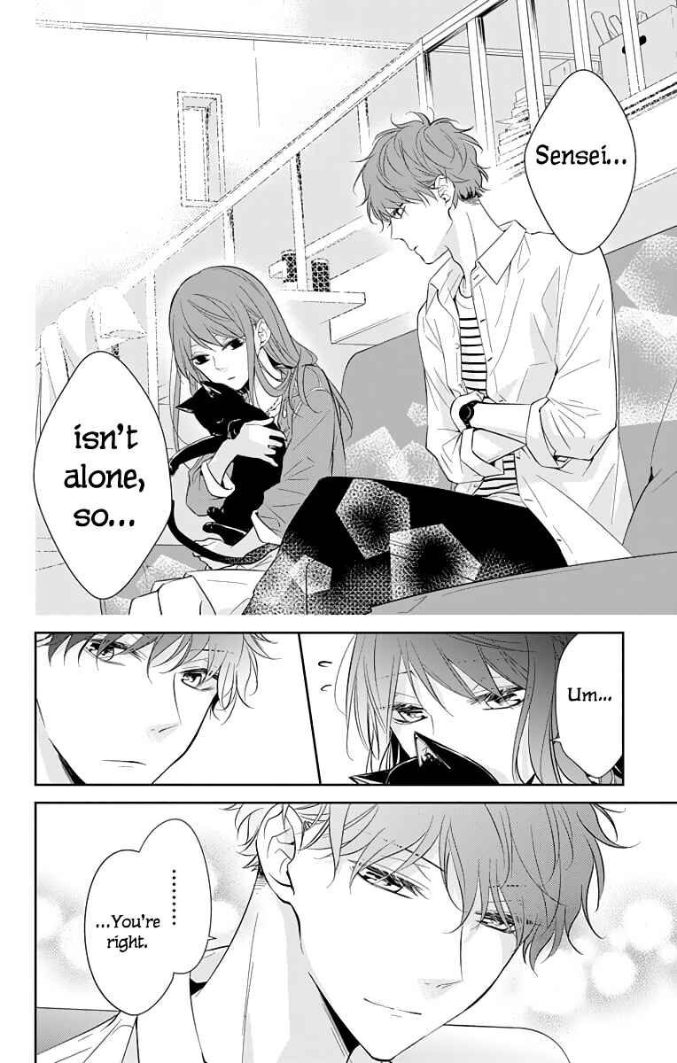 Page 21 Chapter 14 Tsuiraku JK to Haijin Kyoushi