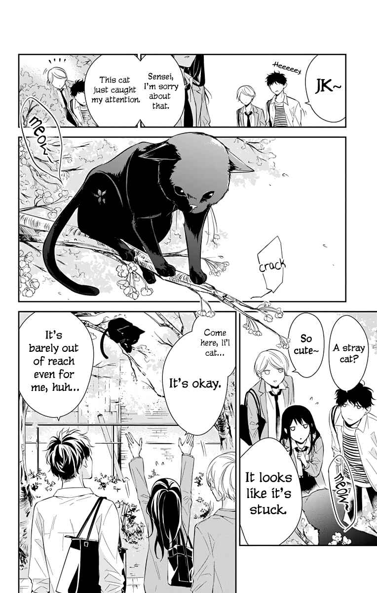 Page 5 Chapter 14 Tsuiraku JK to Haijin Kyoushi
