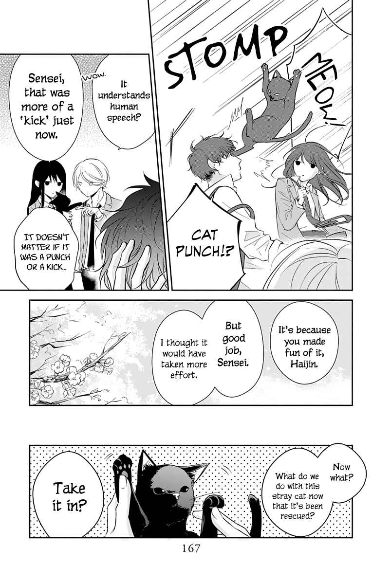 Page 8 Chapter 14 Tsuiraku JK to Haijin Kyoushi