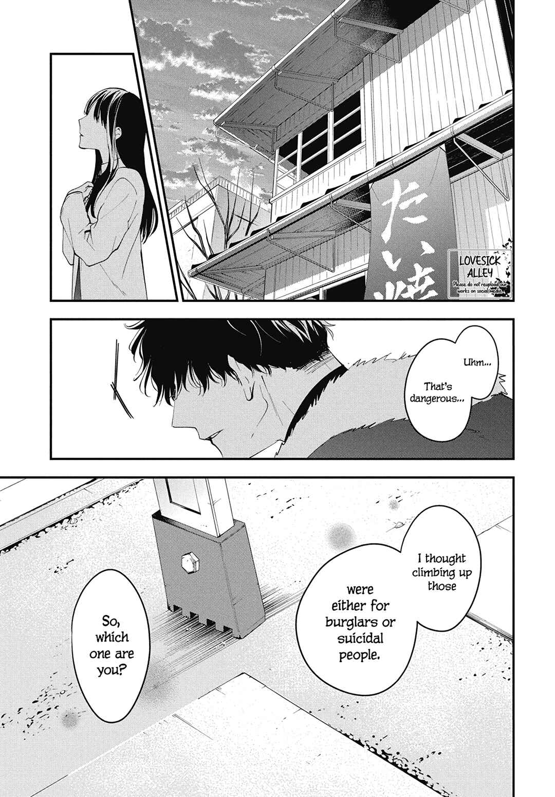 Page 3 Chapter 111 Tsuiraku JK to Haijin Kyoushi