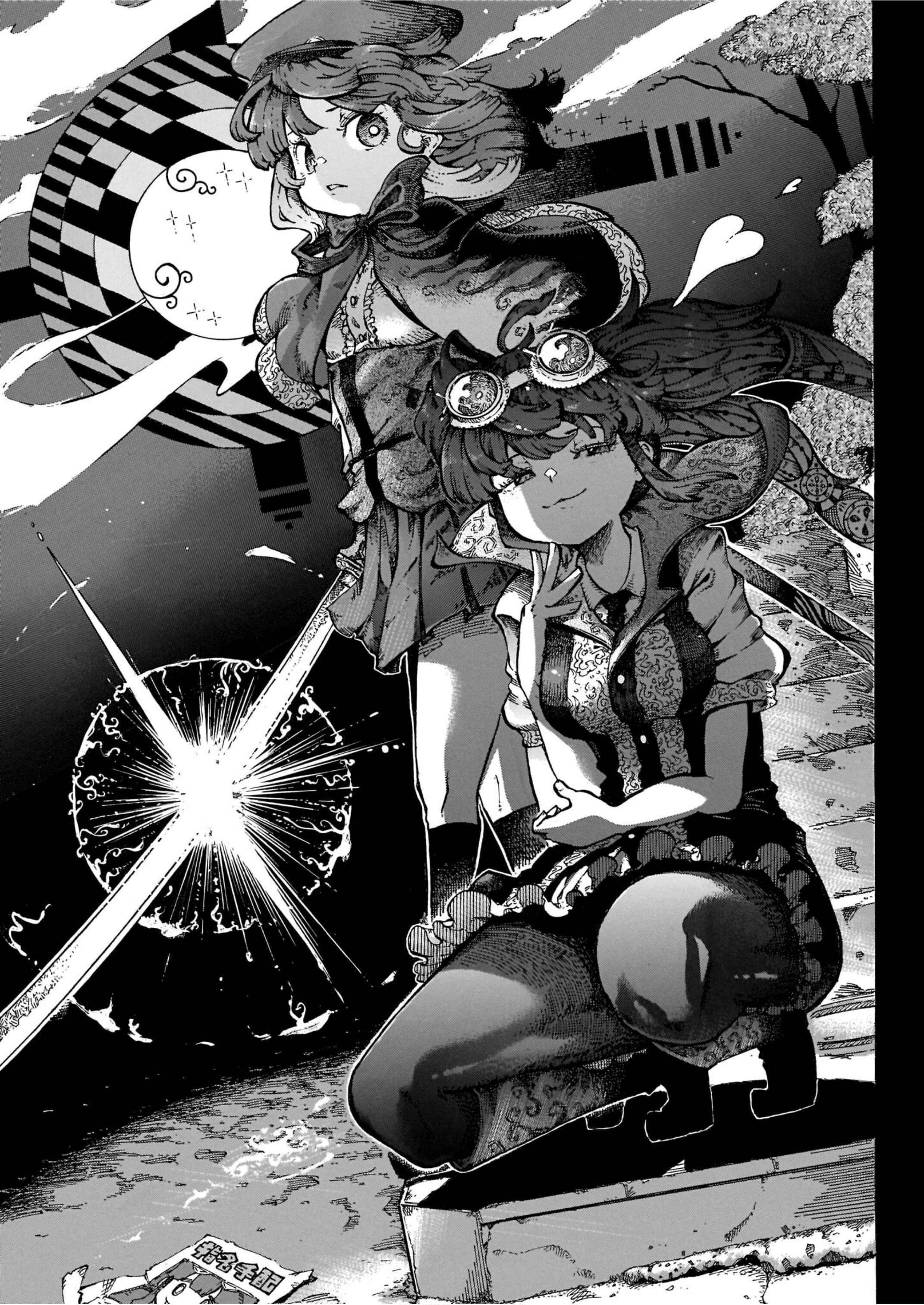 Page 23 Chapter 2 Yona Yona Yona