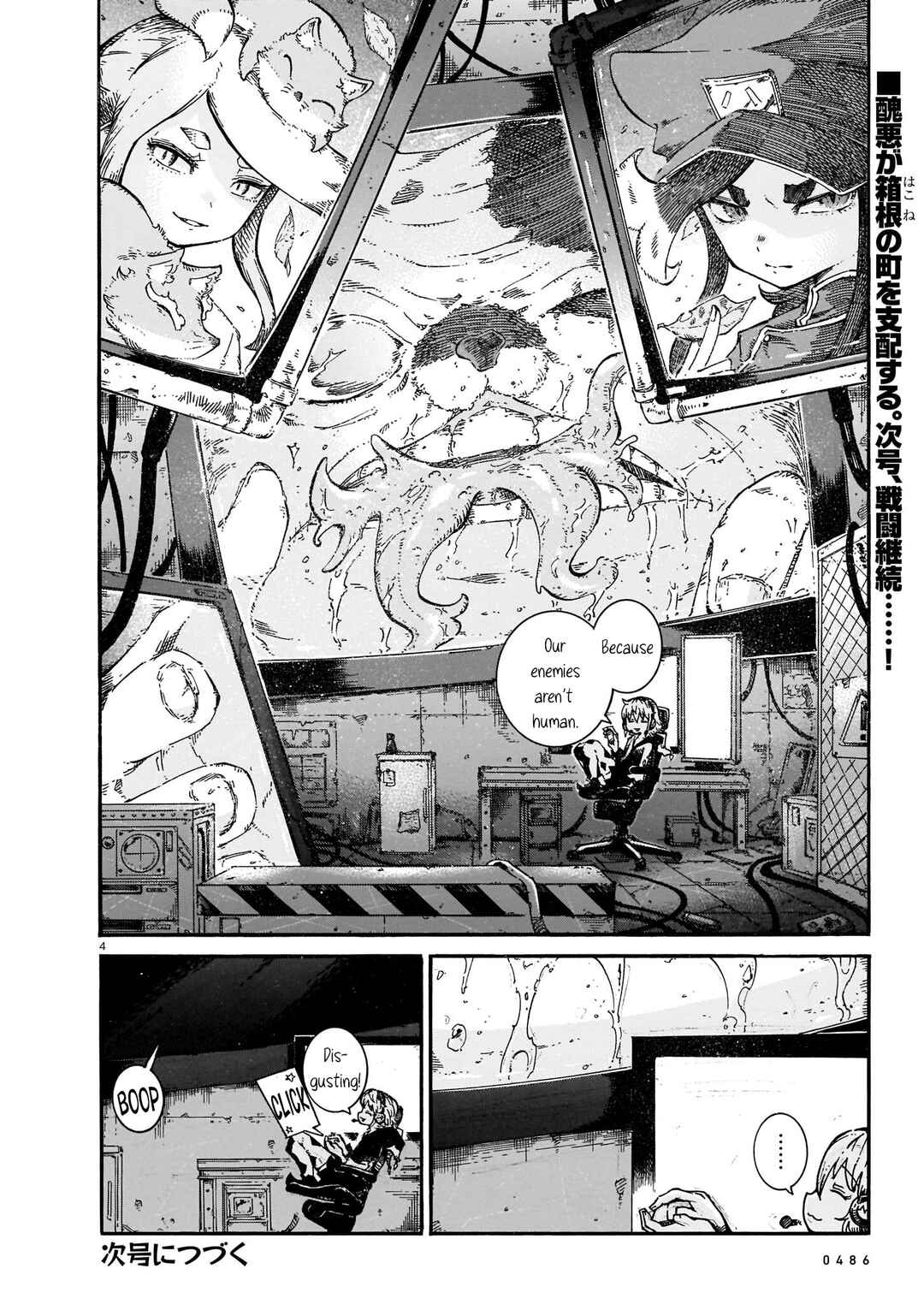 Page 4 Chapter 9.5 Yona Yona Yona