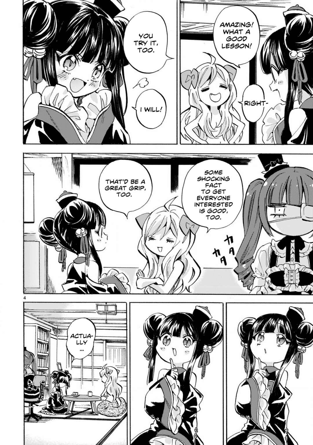 Page 4 Chapter 236 Jashin-chan Dropkick