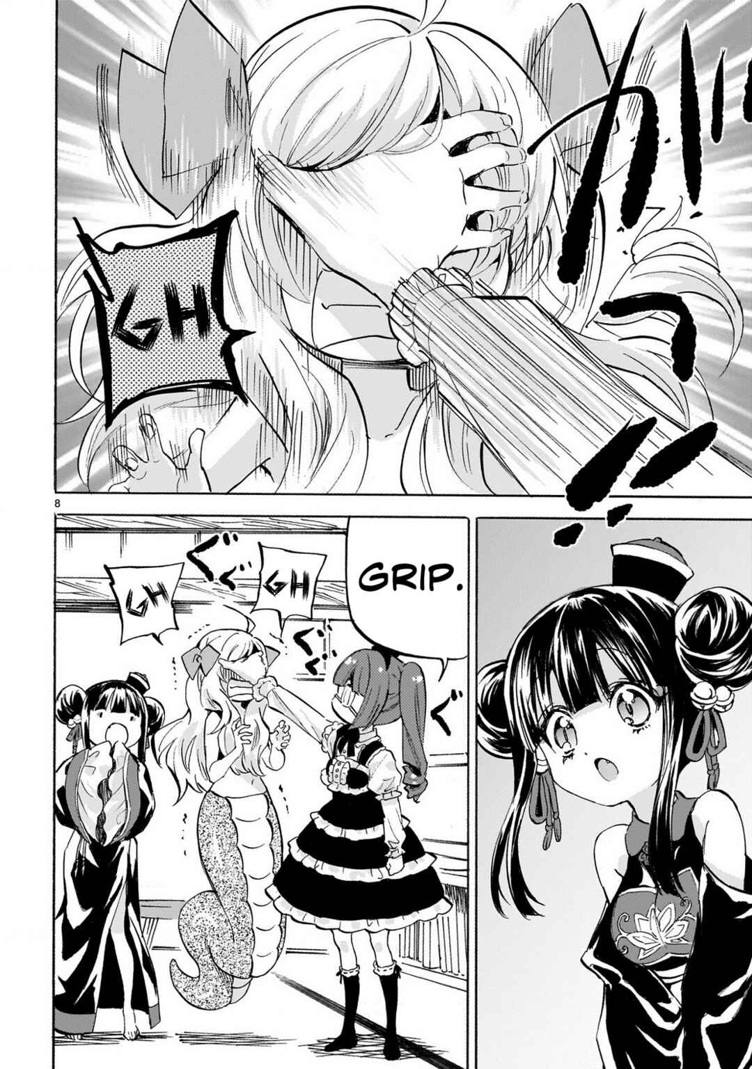 Page 8 Chapter 236 Jashin-chan Dropkick
