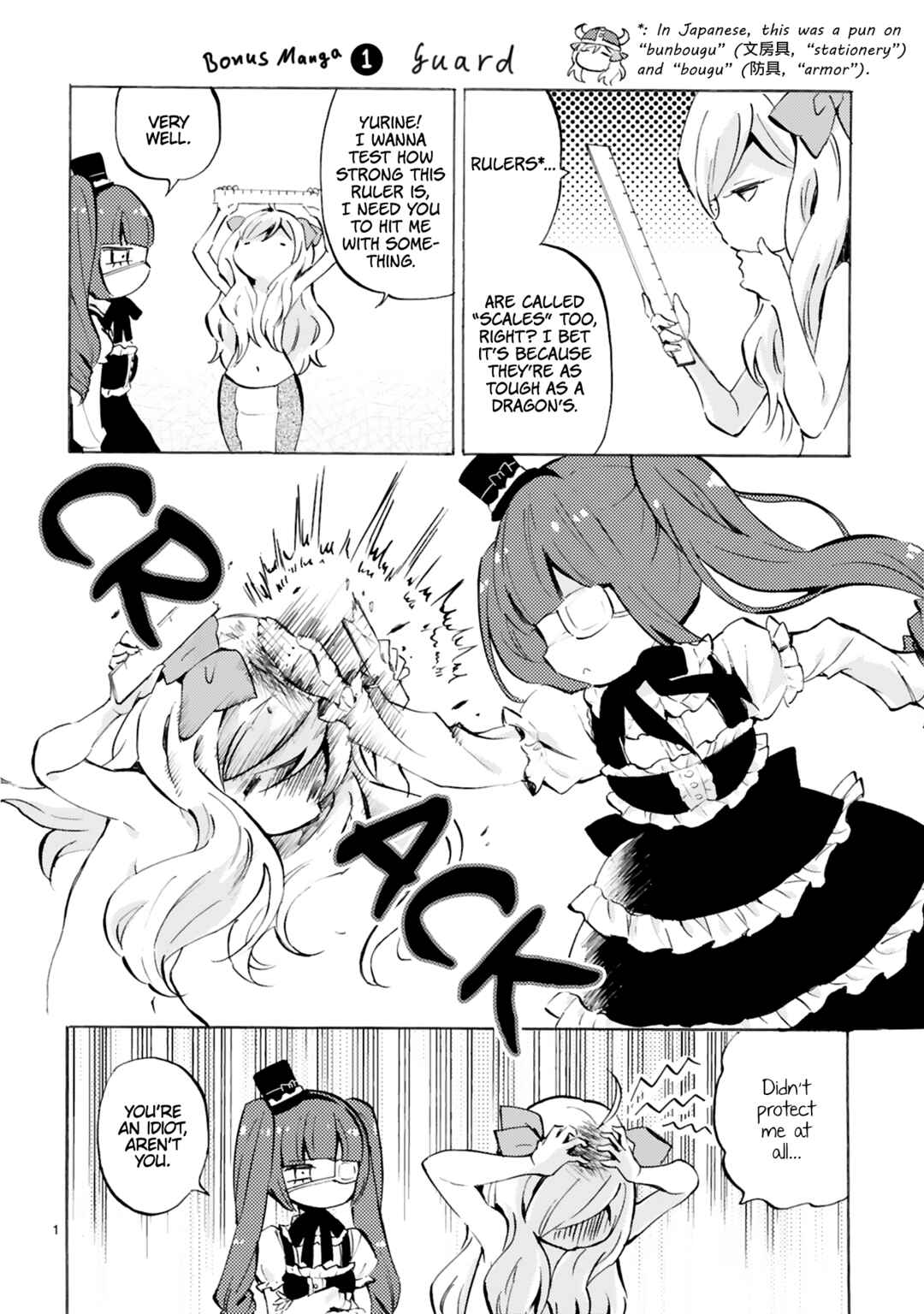Page 1 Chapter 108.5 Jashin-chan Dropkick