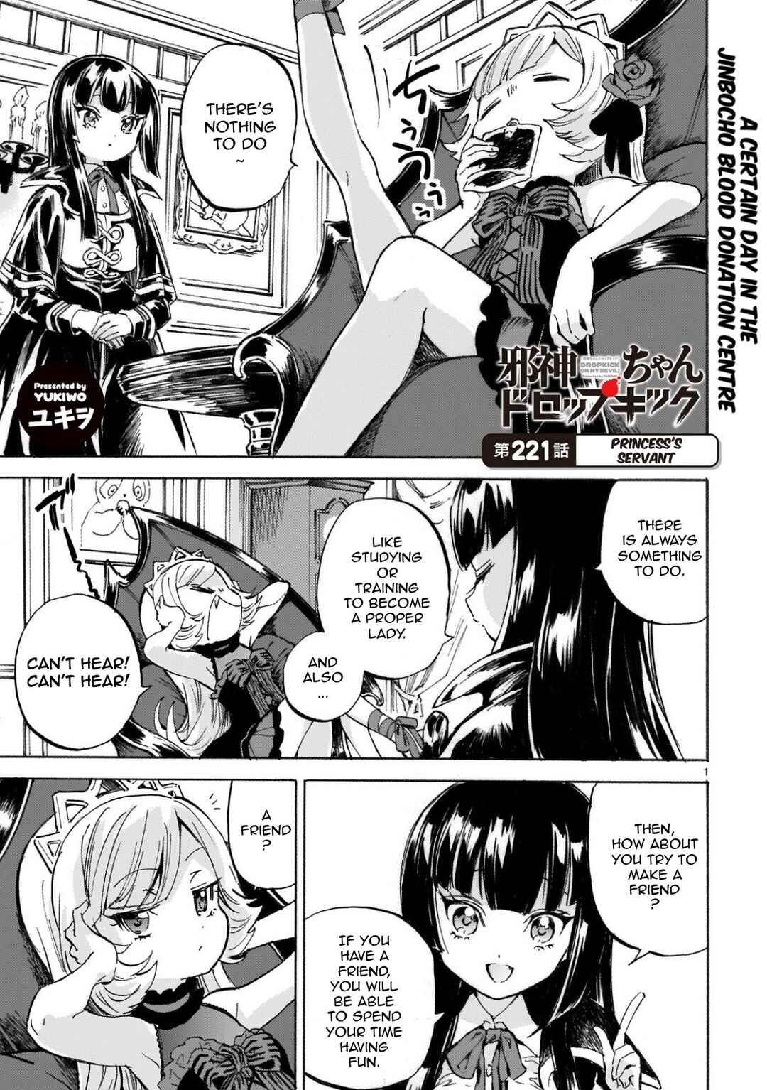 Page 1 Chapter 226 Jashin-chan Dropkick