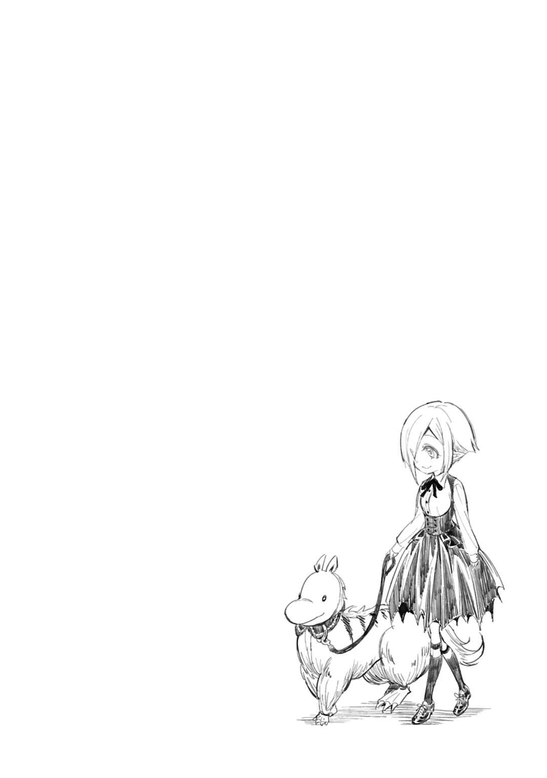Page 10 Chapter 107 Jashin-chan Dropkick