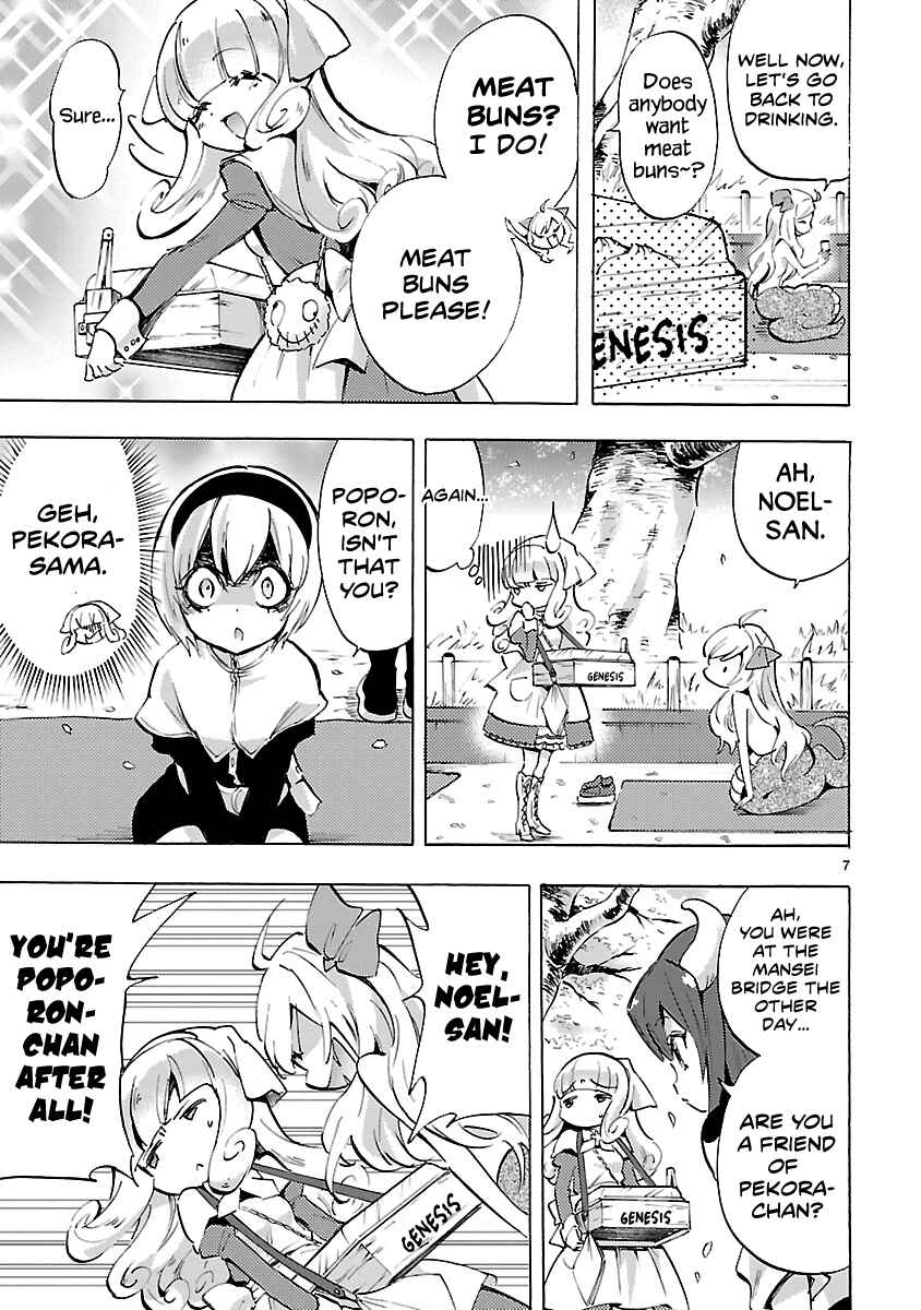 Page 7 Chapter 69 Jashin-chan Dropkick