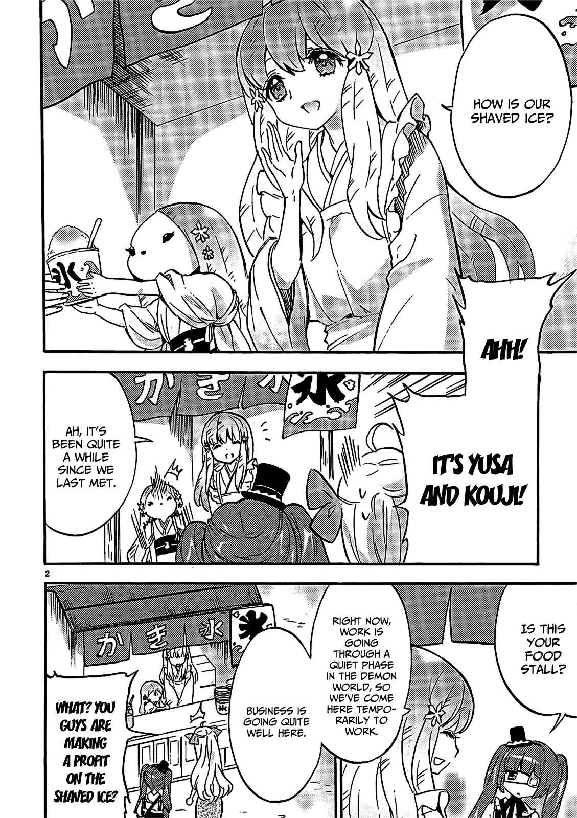 Page 3 Chapter 32 Jashin-chan Dropkick