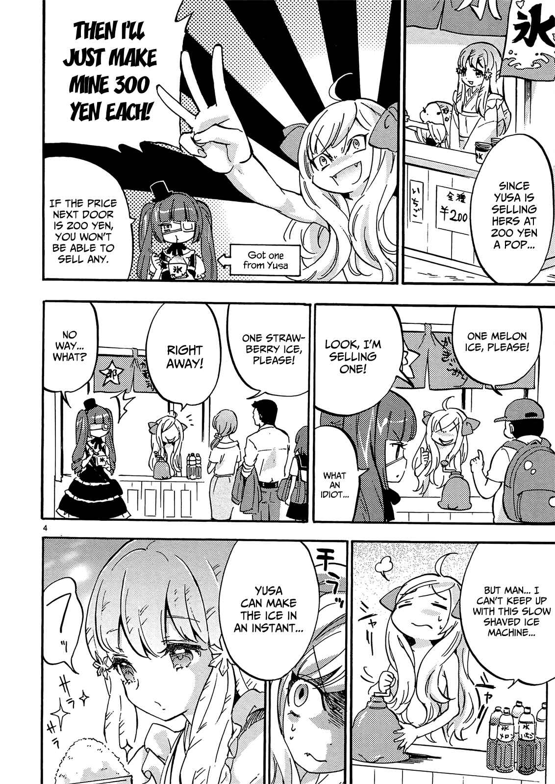 Page 5 Chapter 32 Jashin-chan Dropkick