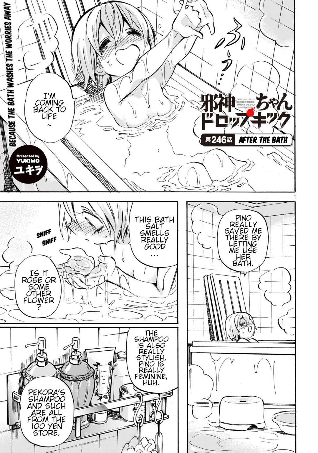 Page 1 Chapter 251 Jashin-chan Dropkick