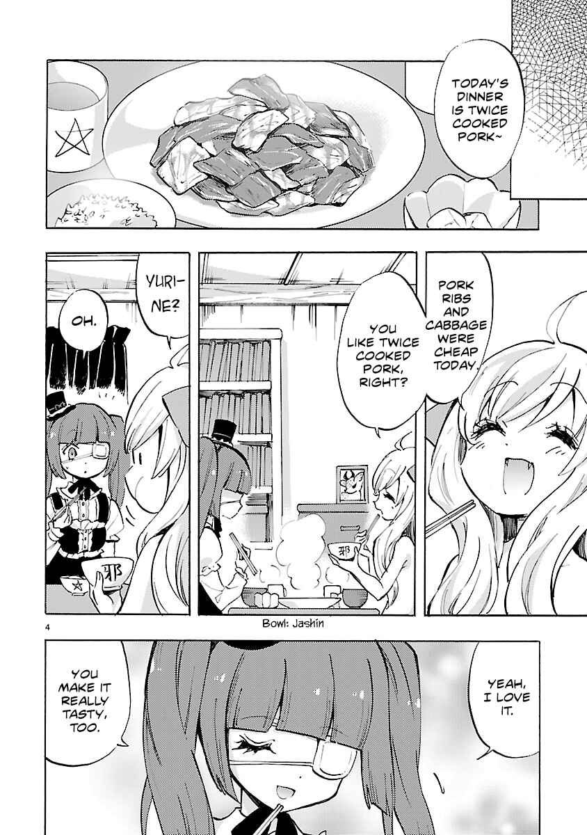 Page 4 Chapter 73 Jashin-chan Dropkick