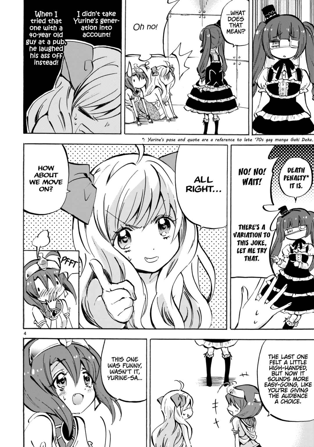 Page 4 Chapter 122 Jashin-chan Dropkick