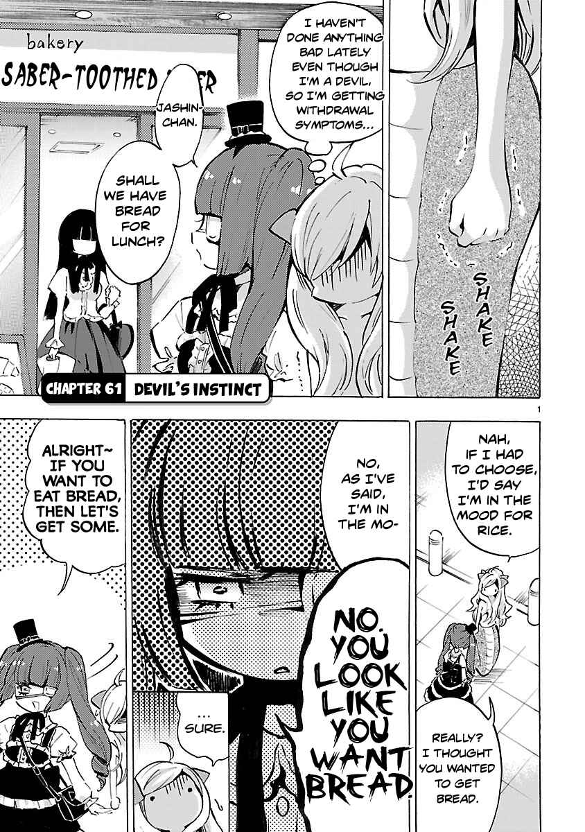 Page 1 Chapter 61 Jashin-chan Dropkick