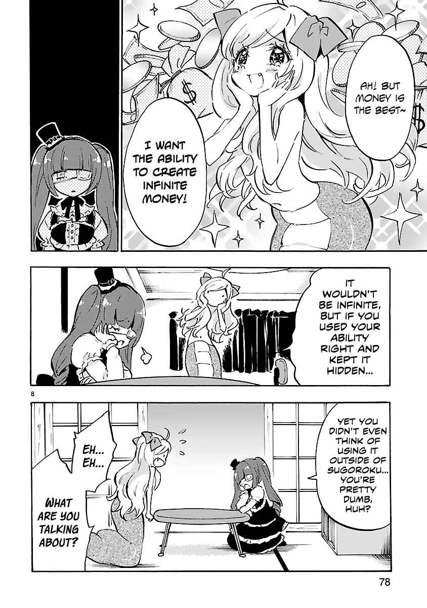 Page 8 Chapter 45 Jashin-chan Dropkick