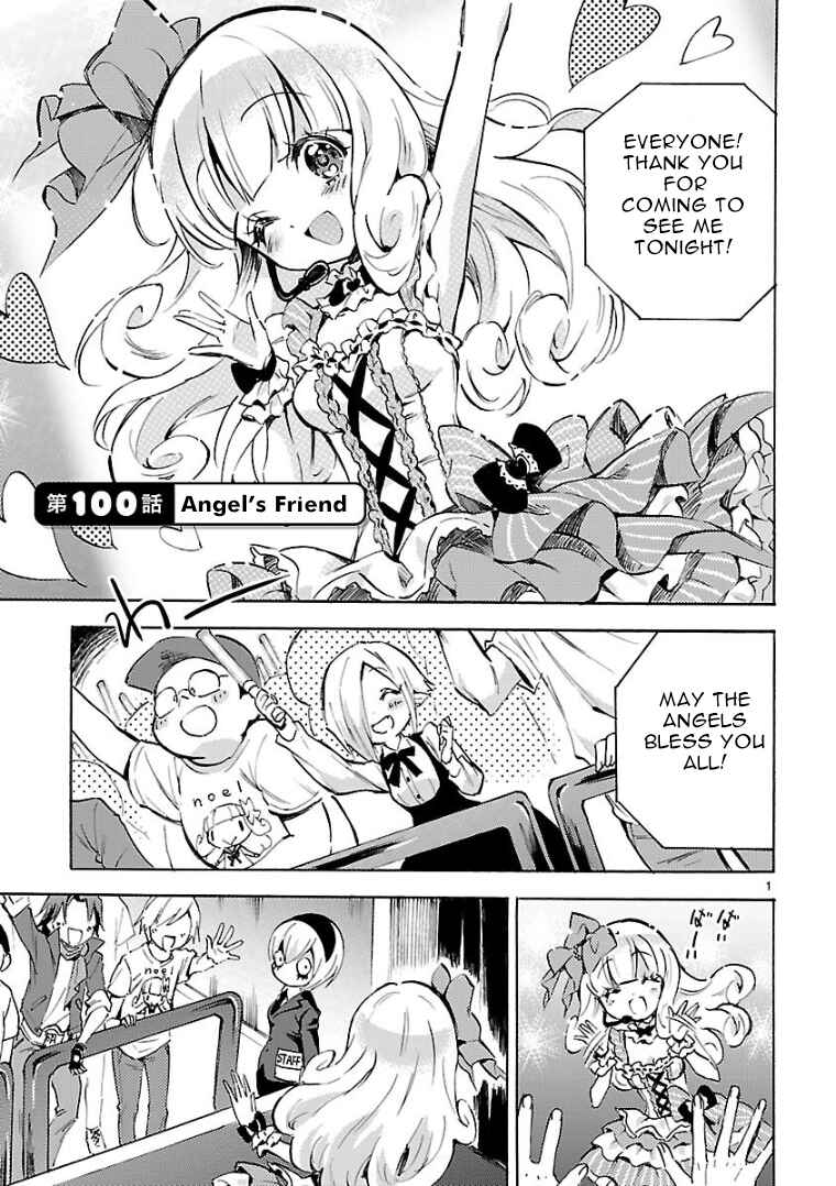 Page 1 Chapter 100 Jashin-chan Dropkick