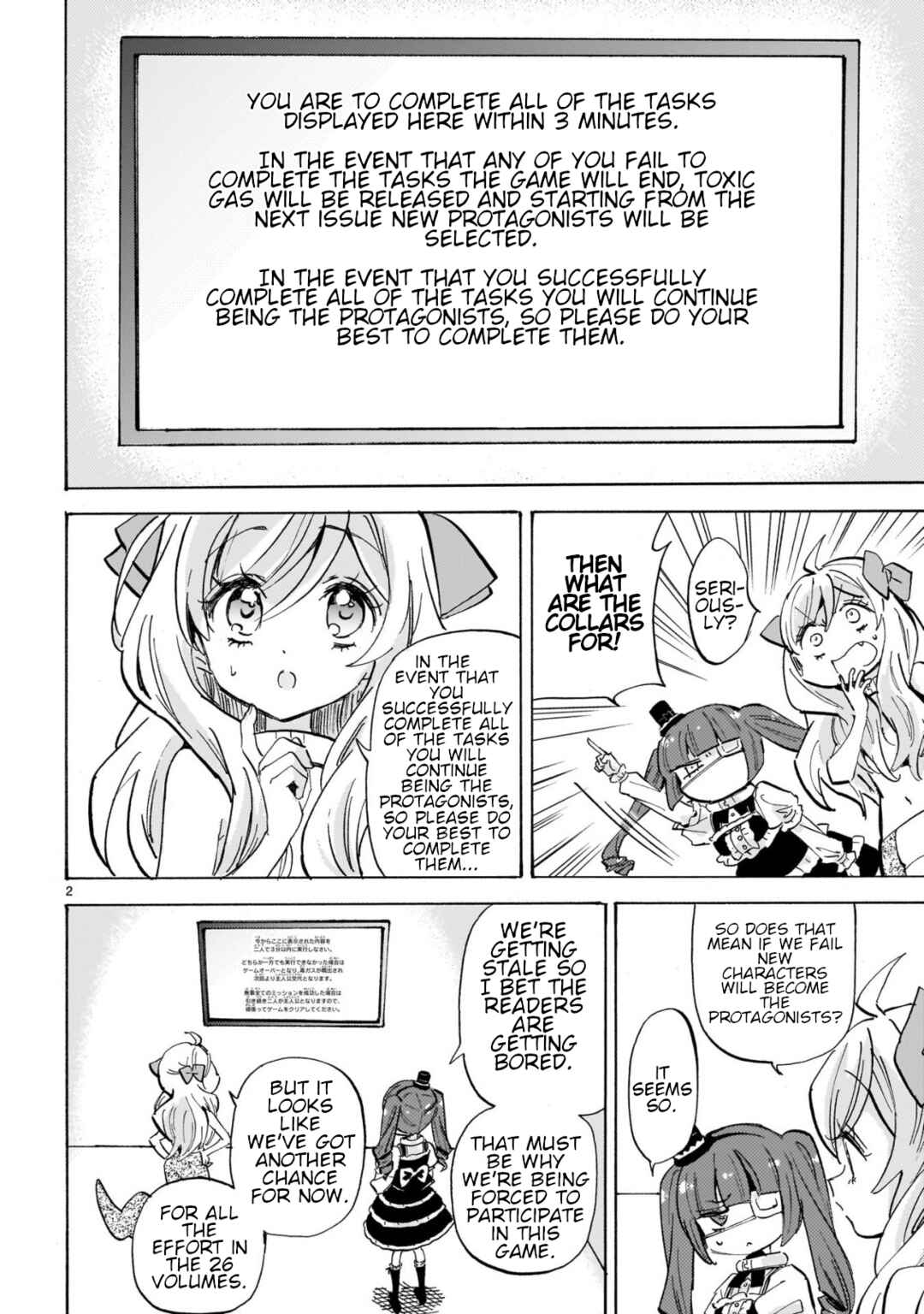 Page 2 Chapter 289 Jashin-chan Dropkick