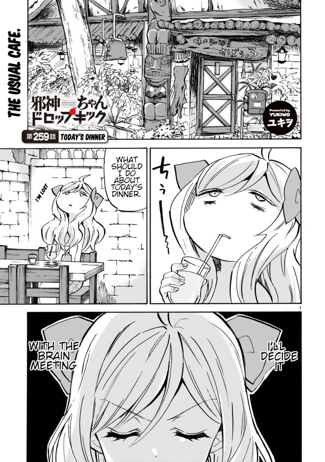 Page 1 Chapter 264 Jashin-chan Dropkick