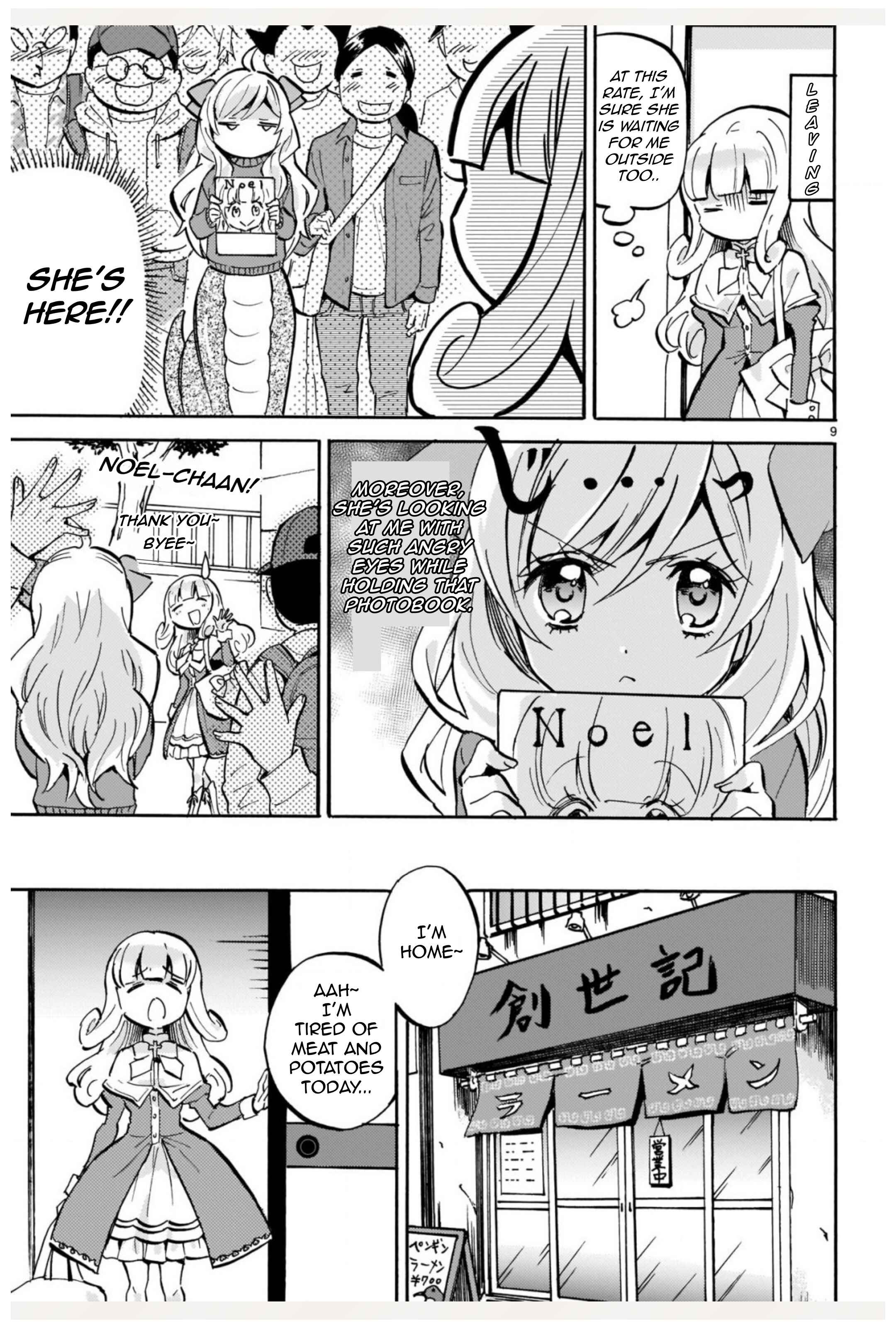 Page 9 Chapter 193 Jashin-chan Dropkick