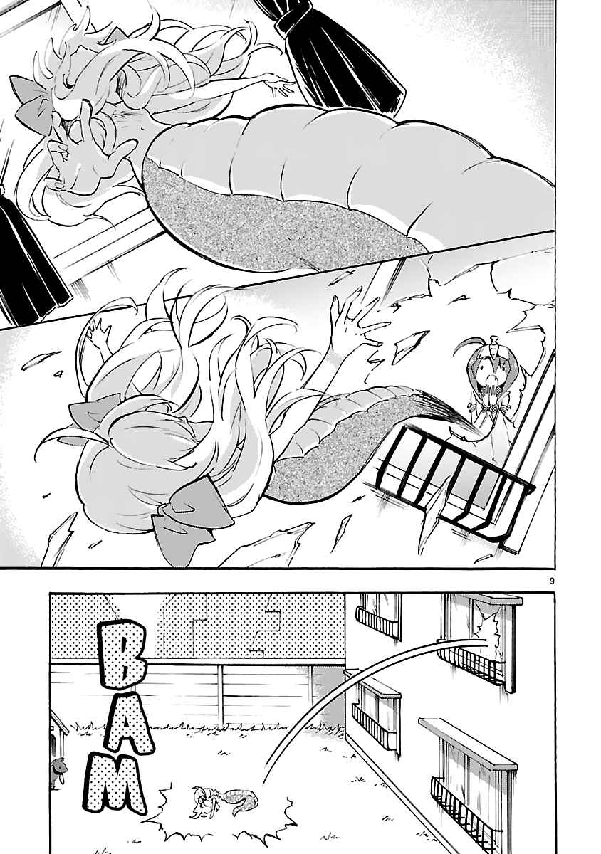 Page 9 Chapter 40 Jashin-chan Dropkick