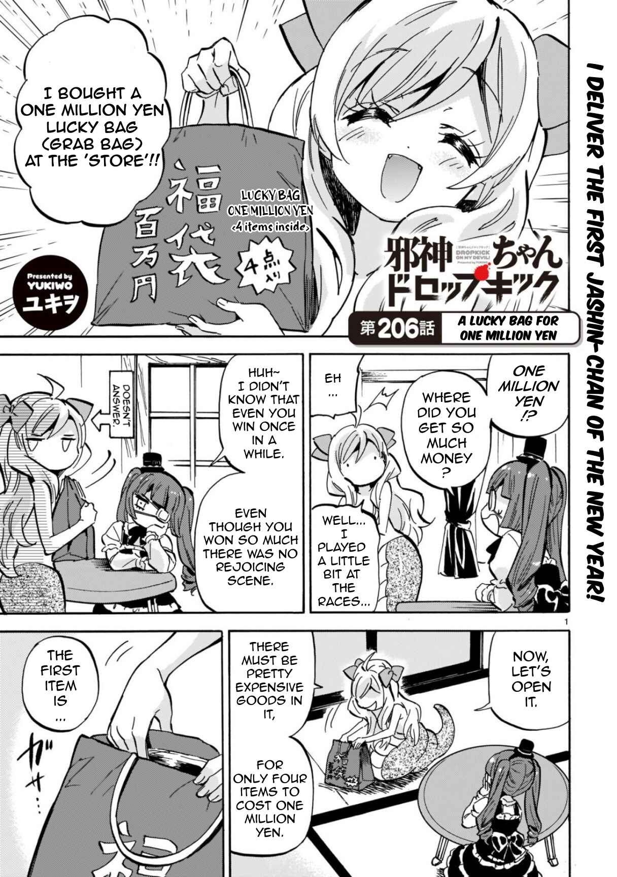 Page 1 Chapter 211 Jashin-chan Dropkick
