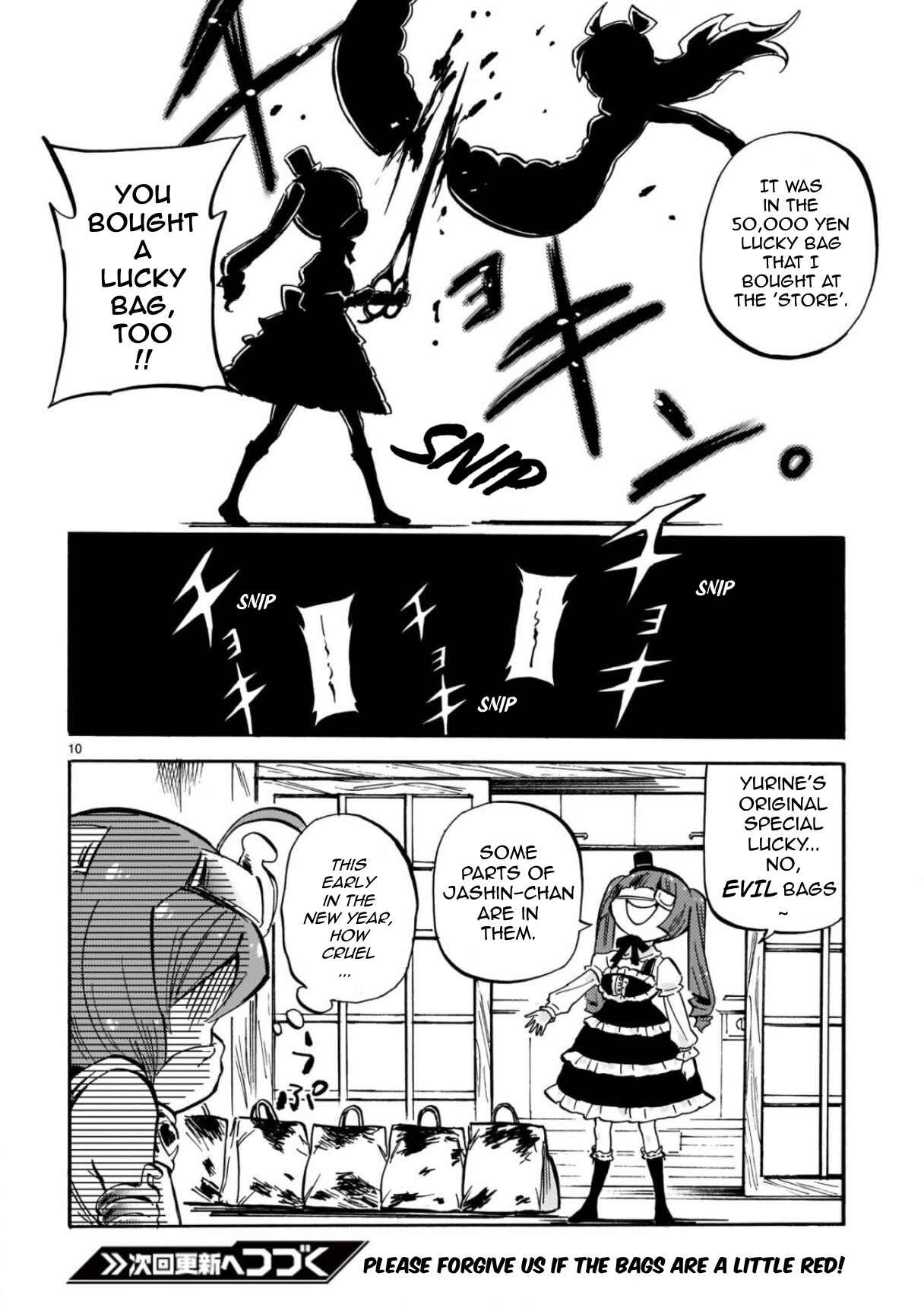 Page 10 Chapter 211 Jashin-chan Dropkick