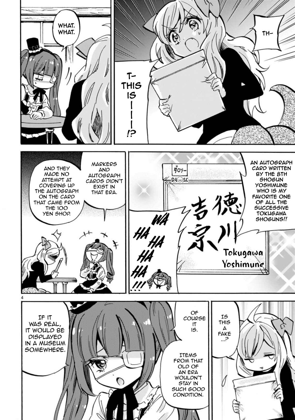 Page 4 Chapter 211 Jashin-chan Dropkick