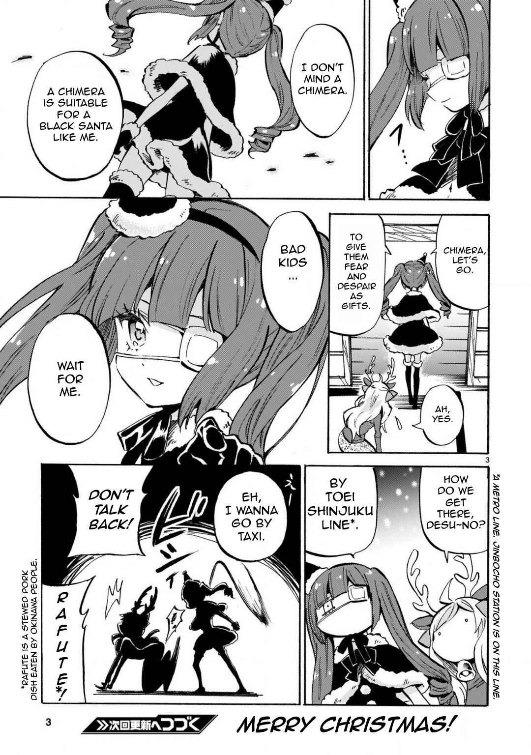 Page 3 Chapter 208.5 Jashin-chan Dropkick