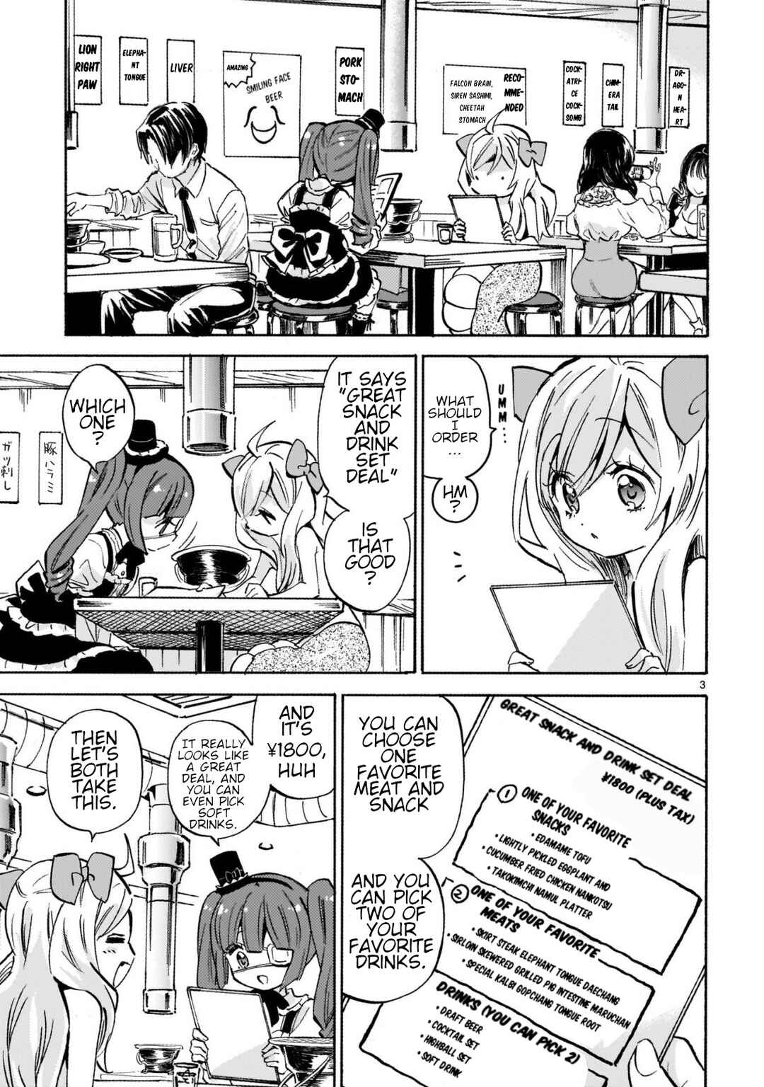 Page 3 Chapter 252 Jashin-chan Dropkick