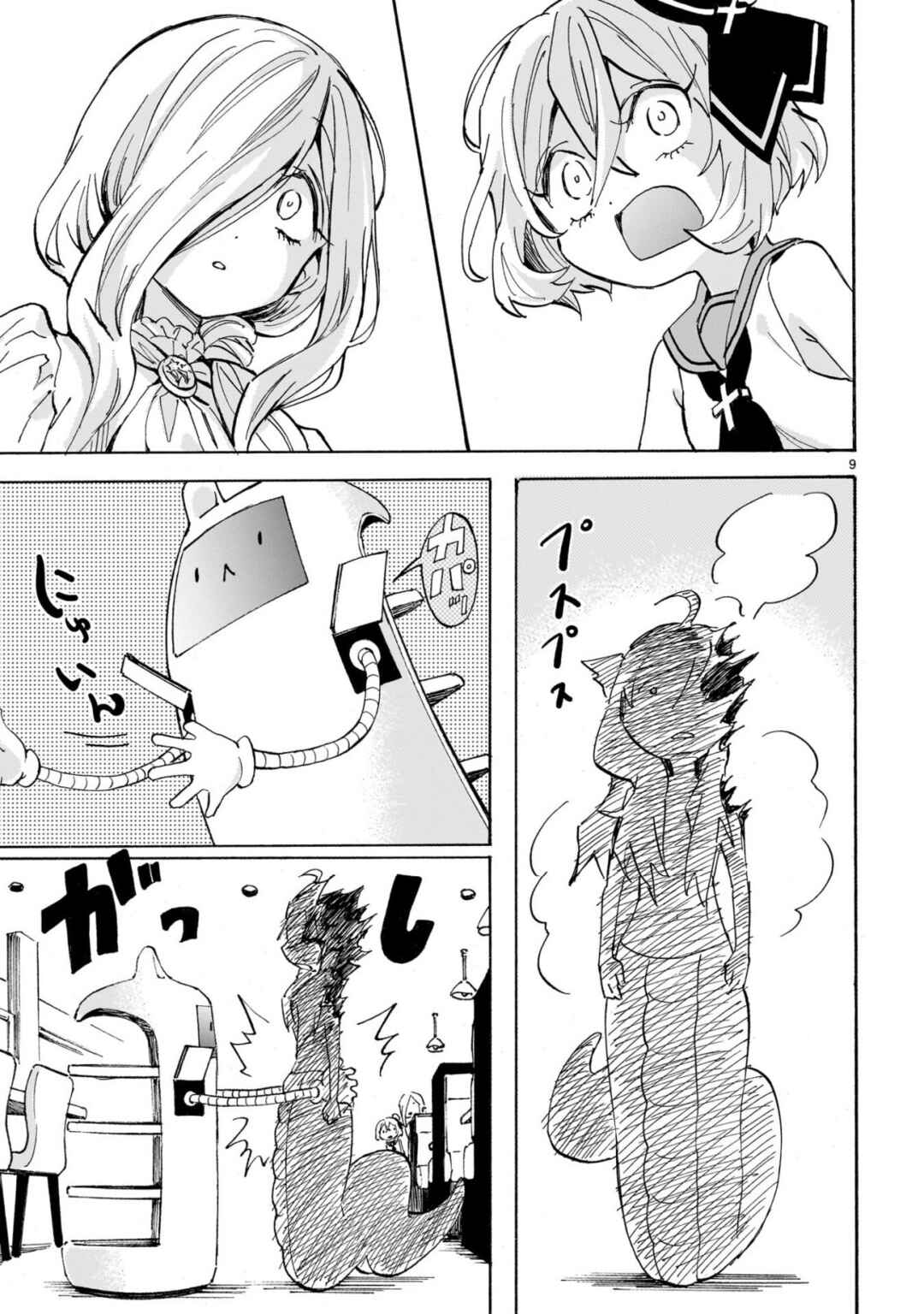 Page 9 Chapter 281 Jashin-chan Dropkick