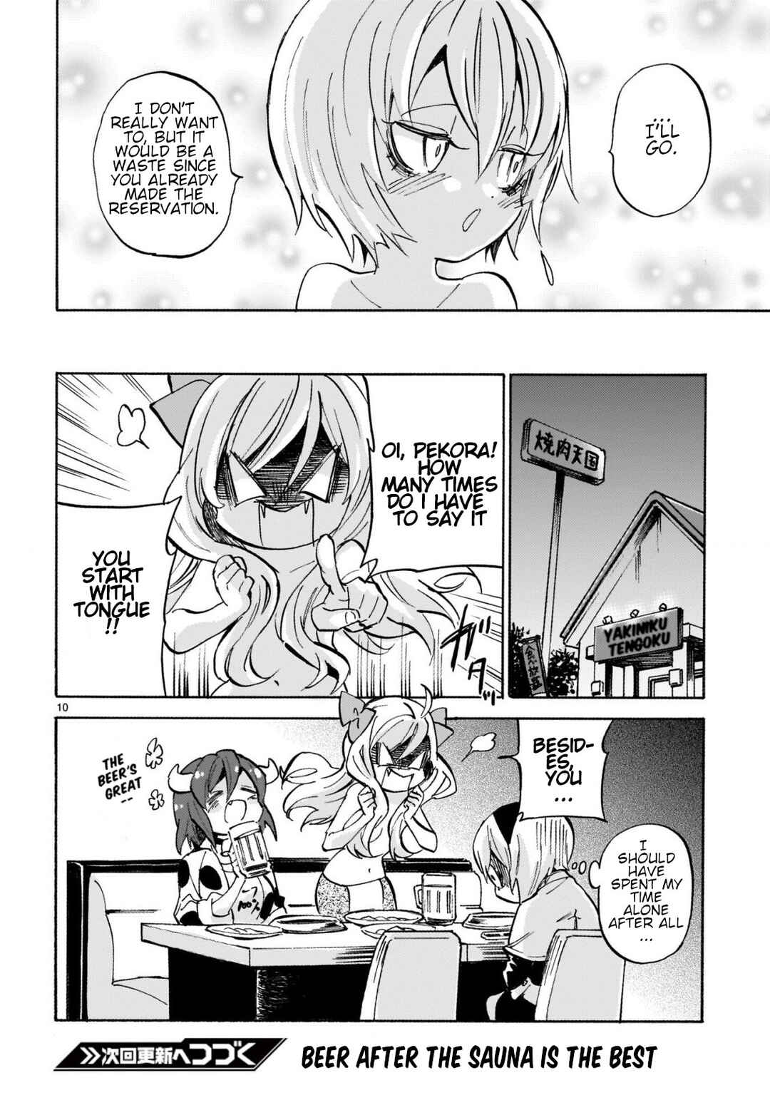 Page 10 Chapter 256 Jashin-chan Dropkick