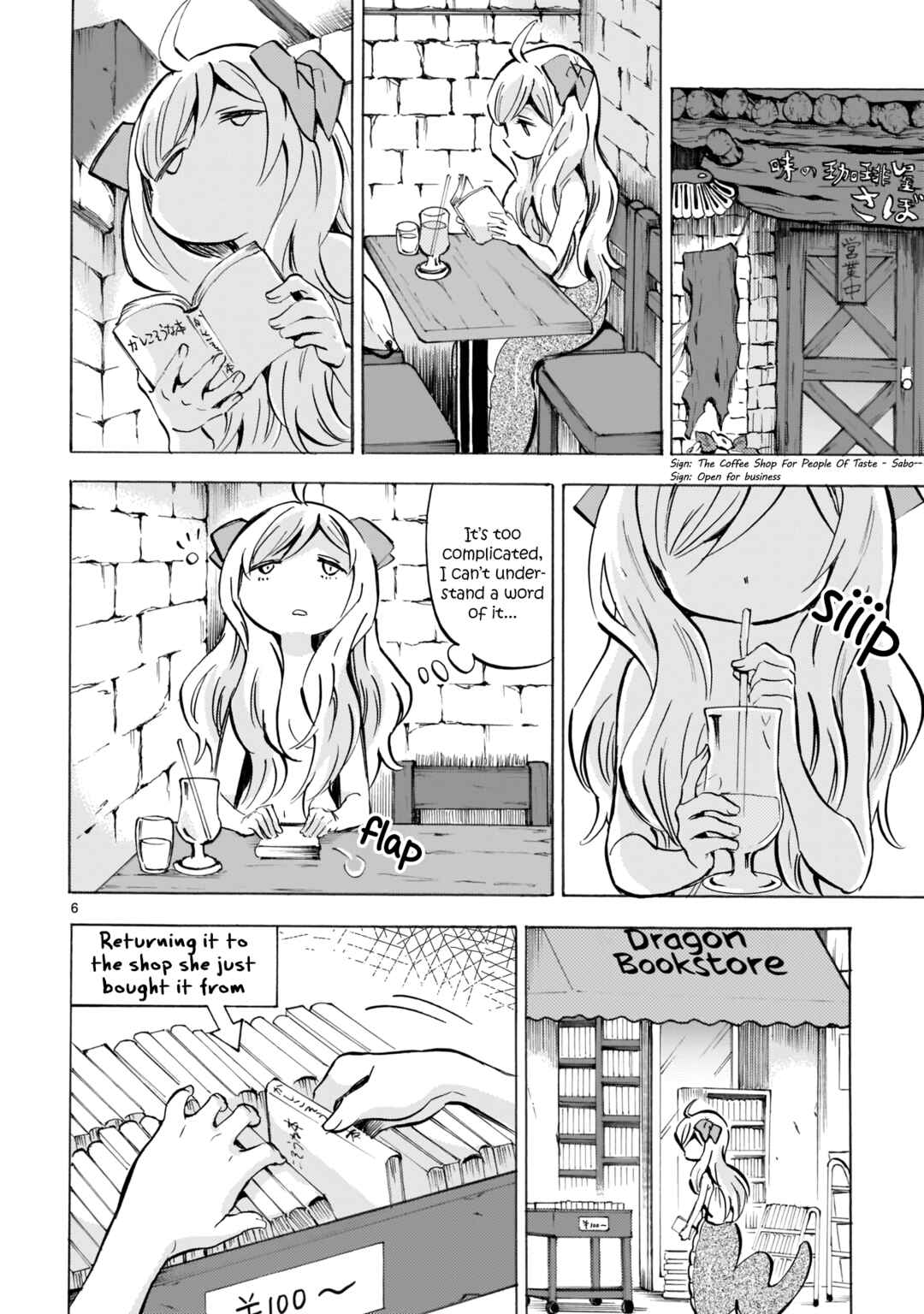 Page 6 Chapter 116 Jashin-chan Dropkick