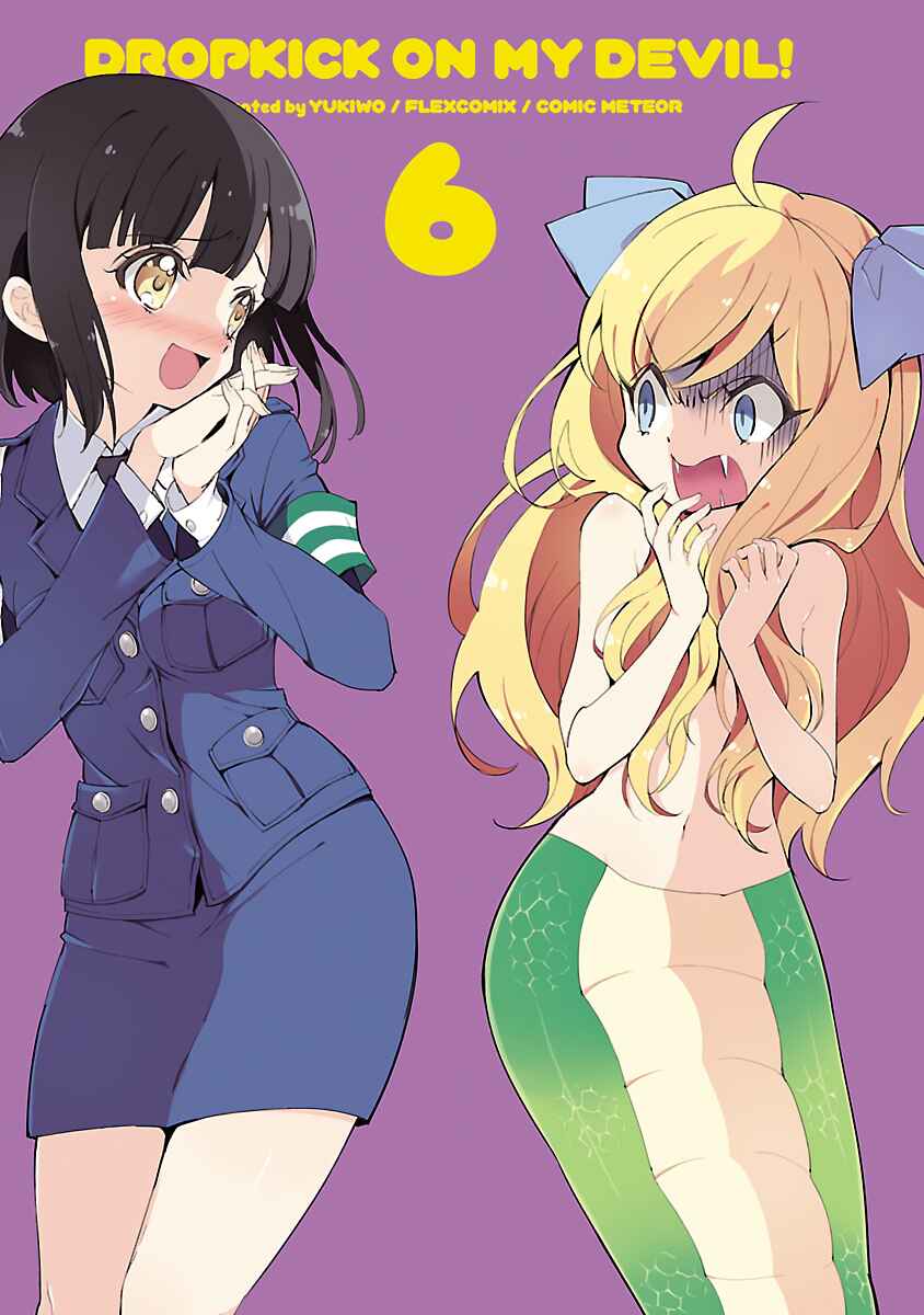 Page 2 Chapter 63 Jashin-chan Dropkick