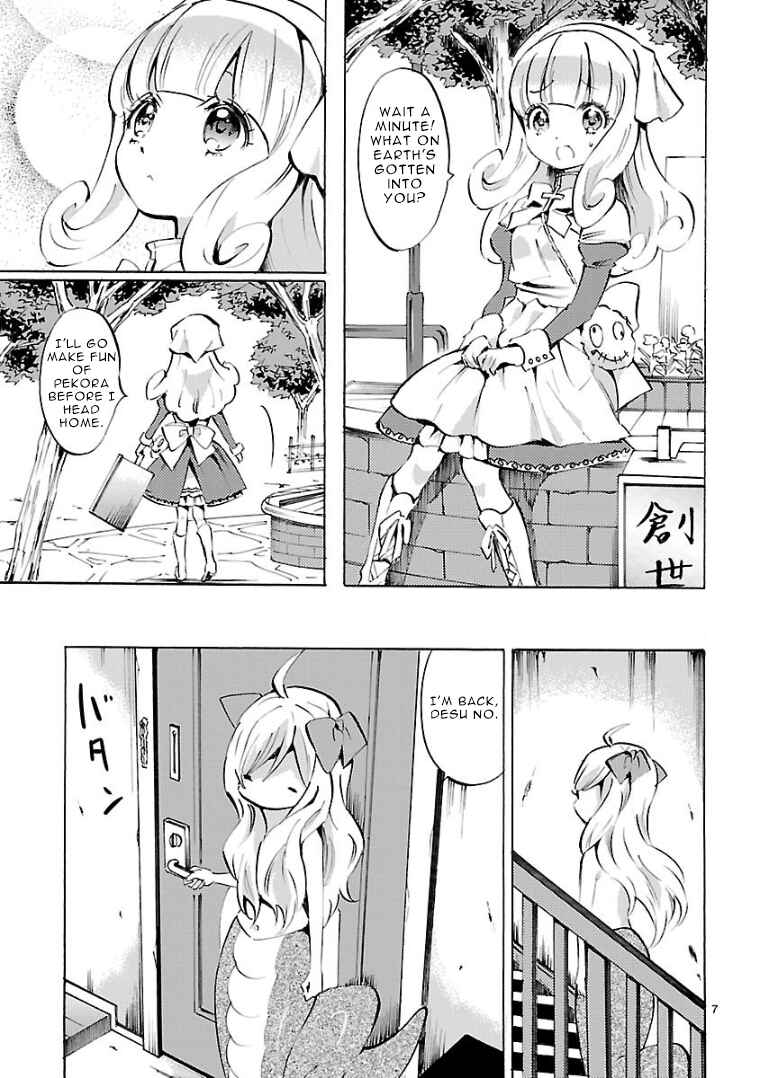 Page 7 Chapter 103 Jashin-chan Dropkick