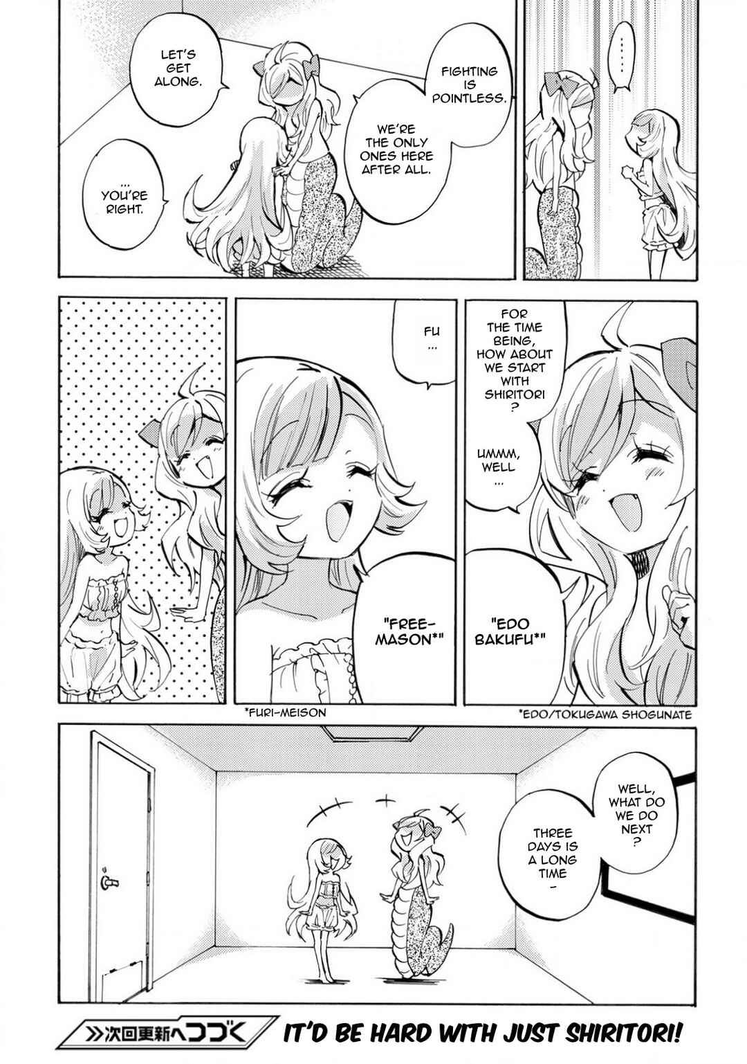 Page 8 Chapter 238 Jashin-chan Dropkick