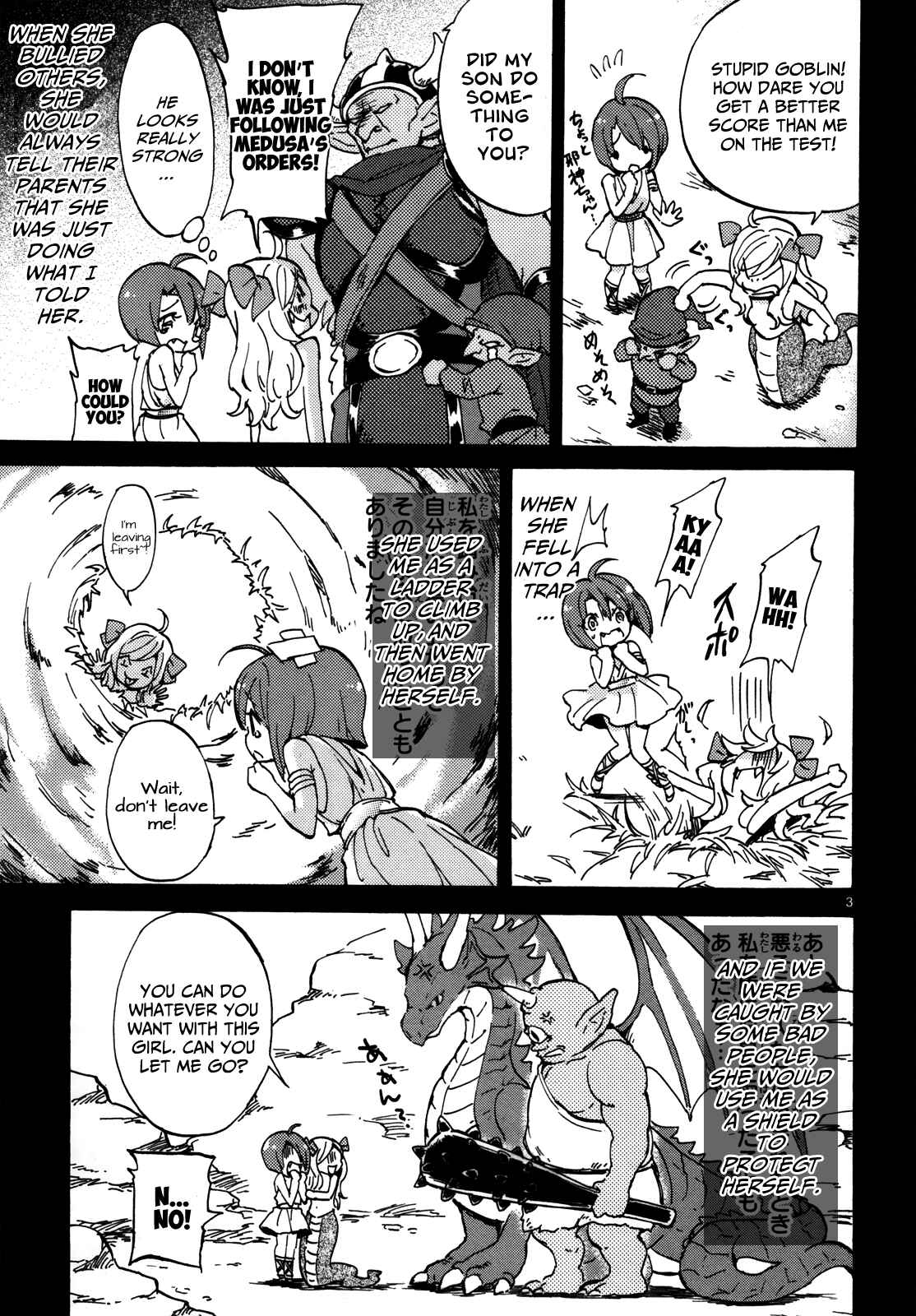 Page 4 Chapter 17 Jashin-chan Dropkick