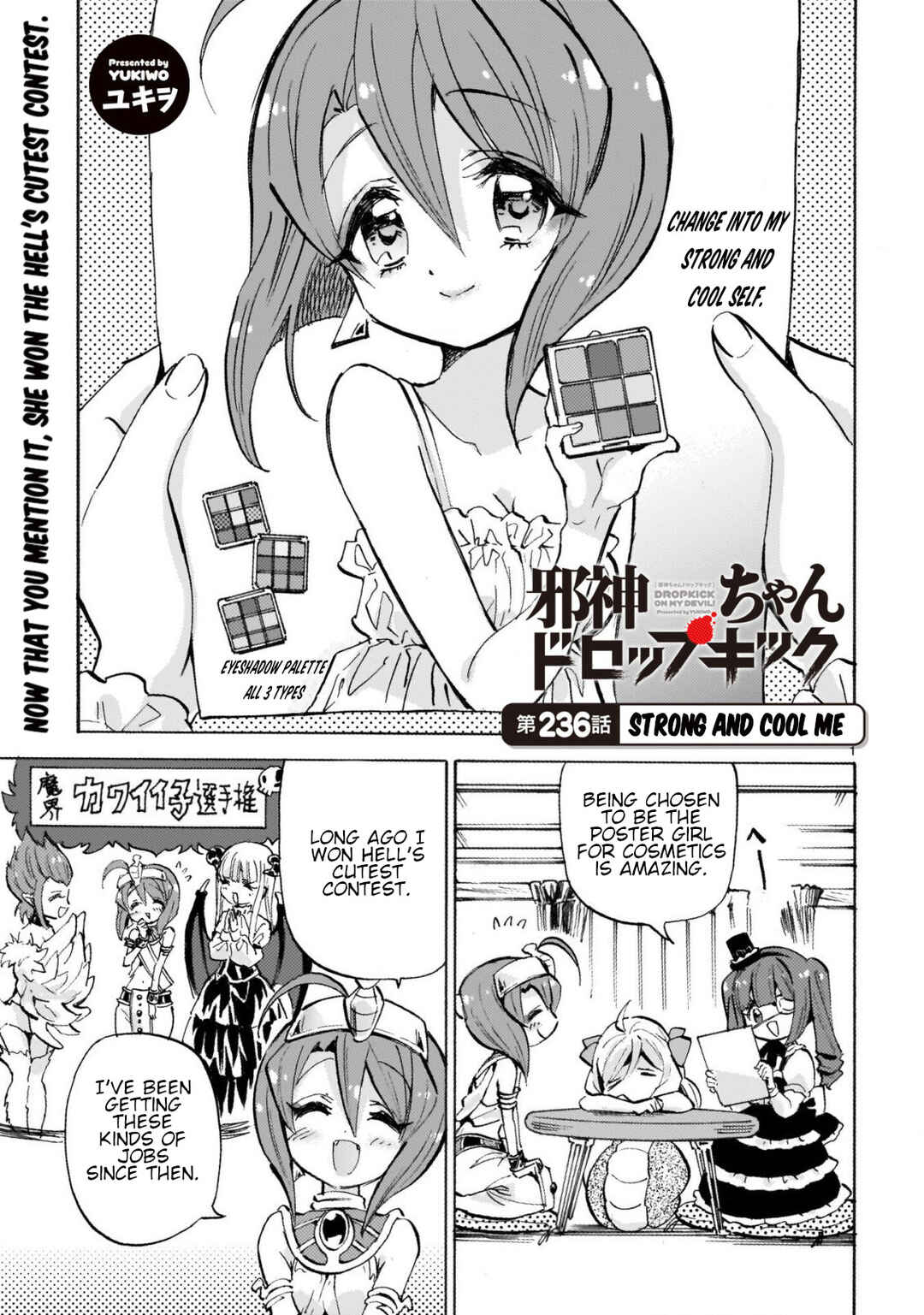 Page 1 Chapter 241 Jashin-chan Dropkick