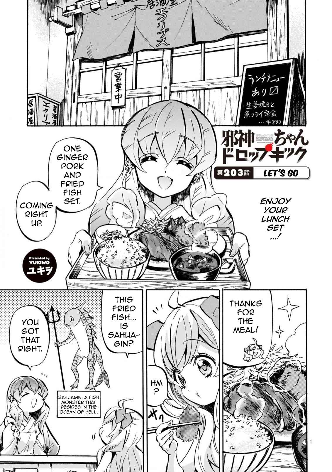 Page 1 Chapter 208 Jashin-chan Dropkick