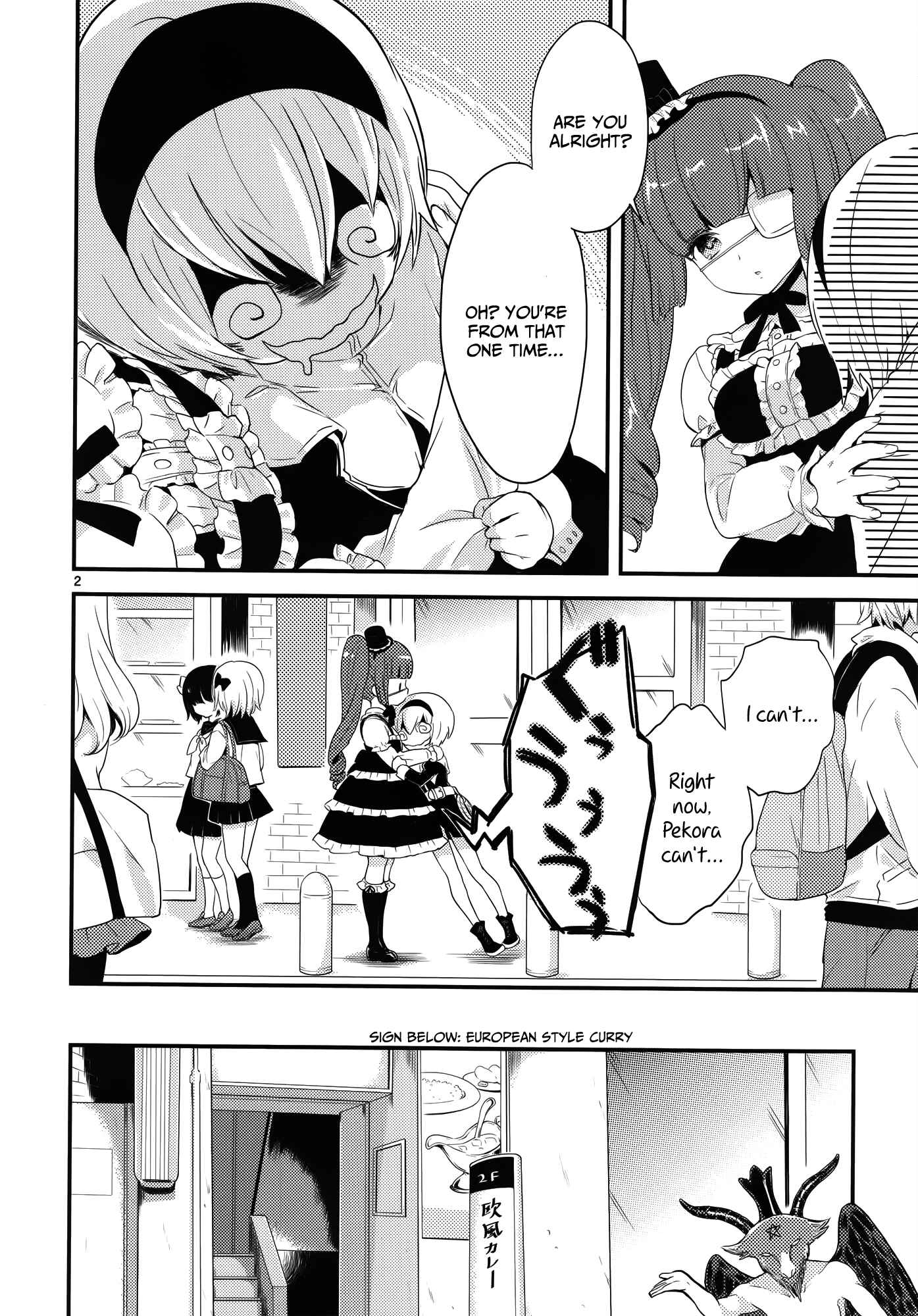 Page 4 Chapter 15.5 Jashin-chan Dropkick