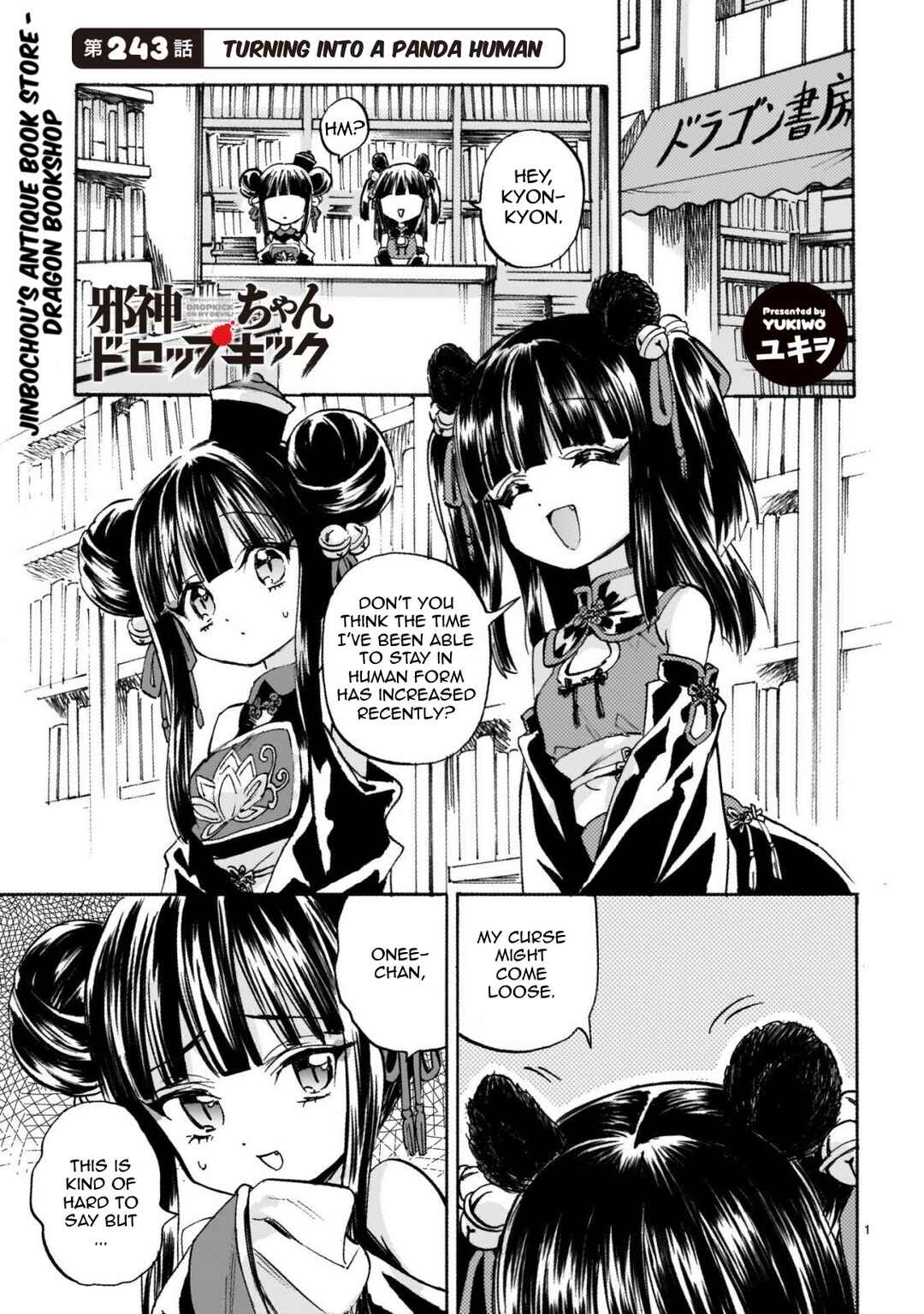 Page 1 Chapter 248 Jashin-chan Dropkick