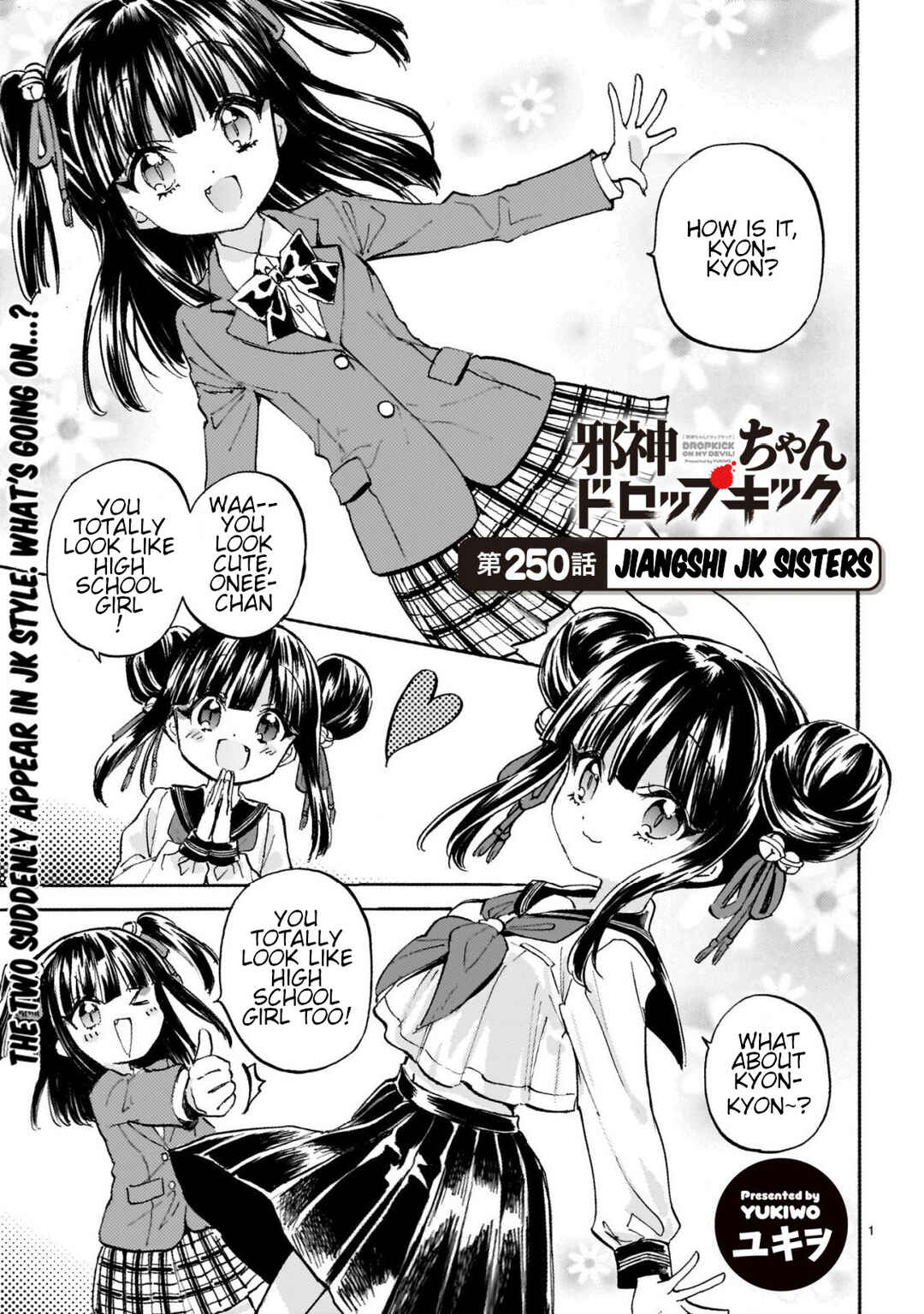 Page 1 Chapter 255 Jashin-chan Dropkick